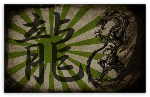 Download Green Dragon UltraHD Wallpaper