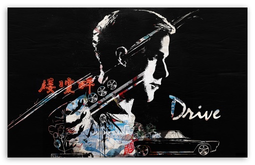 Download Drive UltraHD Wallpaper